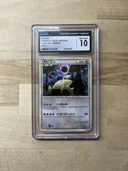CGC 10 Snorlax Holo 028/040 Lost Link Japanese Pokemon Card PSA - Image 2
