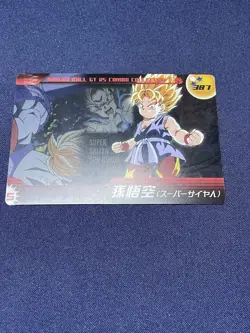 Lot of 4 Dragon Ball GT VS Combo Cards Japan Vintage Rare Anime Collection - Image 3