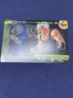 Lot of 4 Dragon Ball GT VS Combo Cards Japan Vintage Rare Anime Collection - Image 5