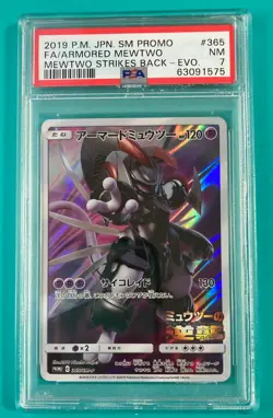 PSA7 Armored Mewtwo Full Art Promo #365 Pokemon Card 2019 Japanese - Image 1