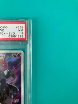 PSA7 Armored Mewtwo Full Art Promo #365 Pokemon Card 2019 Japanese - Image 3