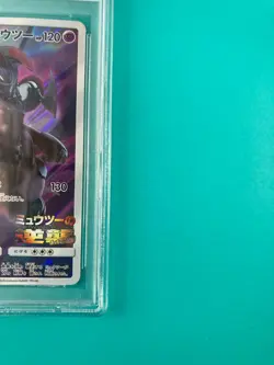 PSA7 Armored Mewtwo Full Art Promo #365 Pokemon Card 2019 Japanese - Image 4