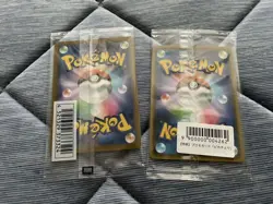 Pokemon Card Mischievous Pichu NAGABA Pikachu 208 214/S-P Promo set Japanese NM - Image 2