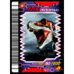 GIGAS GEKIZAN 2ND+ EDITION DINOSAUR KING ARCADE CARD - Image 1