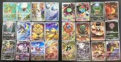 Mega Brave & Symphonia AR Complete Set 24 Card M1S M1L 064-075/063 Pokemon Japan - Image 1