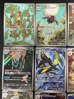 Mega Brave & Symphonia AR Complete Set 24 Card M1S M1L 064-075/063 Pokemon Japan - Image 4