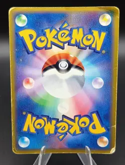 Gyarados E5 Skyridge 1st Edition Holo 028/088 Japanese Pokemon e Card - Image 3