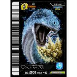 AMPELOSAURUS KAKUSHIN 1ST EDITION DINOSAUR KING ARCADE CARD - Image 1