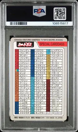 Charizard Checklist Pokemon 1997 Bandai Carddass Special Promo Japanese PSA 8 - Image 2