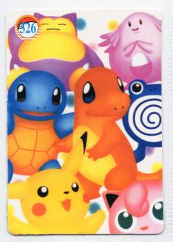 Pokemon 1995 Pocket Monsters Vending Prism Holo Sticker #332 Magikarp - Image 2