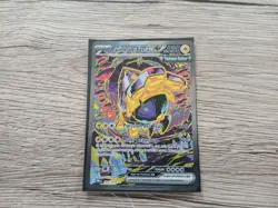Carte Pokemon : Paume-de-Fer EX 154/131 Evolutions Prismatiques Francais NEUF - Image 1