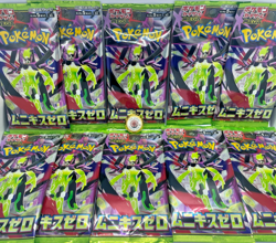 POKEMON 10 Pack Munikis Nihil Zero Booster Pack TCG JAPANESE M3 Mega From Japan - Image 1