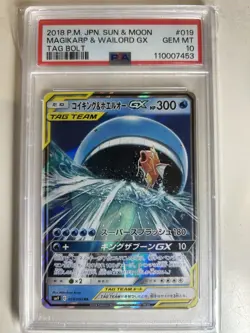 2018 Pokemon Sun Moon Magikarp Wailord GX #019/095 PSA 10 - Image 1