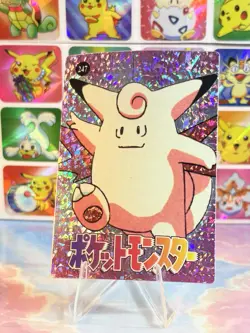 Pokemon Pikachu Vintage Pocket Monsters Vending HOLO Prism Sticker 1998 Nintendo - Image 1