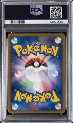 2005 POKEMON JPN GOLDEN SKY, SILVERY OCEAN 1ST ED #093 TYRANITAR EX-HOLO PSA 8 - Image 2