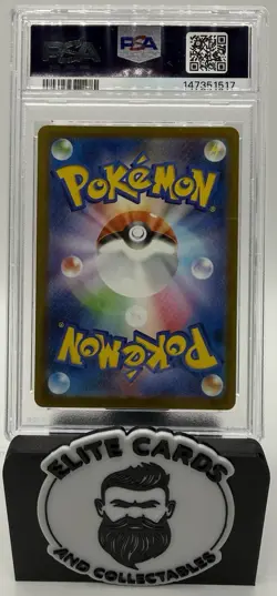 2025 POKEMON JAPANESE MEGA DREAM EX ATTACK RARE #232 MEGA DRAGONITE EX PSA 8 - Image 2