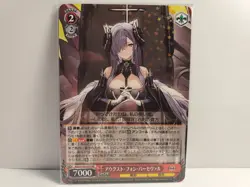 Weiss Schwarz Azur Lane AZL/S102-074 RR August von Parseval - Image 1