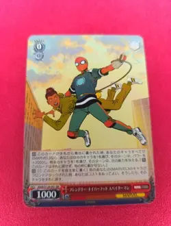 SPIDERMAN MAR/S124-051 RR Marvel Weiss Schwarz Vol.3 MARVEL STUDIOS Holo - Image 1