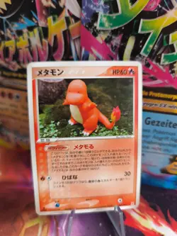 Pokemon Karte Card Ditto Charmander Glumanda Ex Delta Species japanese Exc-NM - Image 1