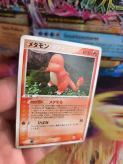 Pokemon Karte Card Ditto Charmander Glumanda Ex Delta Species japanese Exc-NM - Image 3