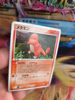 Pokemon Karte Card Ditto Charmander Glumanda Ex Delta Species japanese Exc-NM - Image 4
