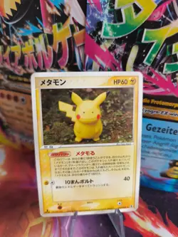 Pokemon Karte Card Pikachu Ditto Ex Delta Species 1. Edition japanese VG - Image 1