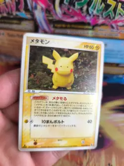 Pokemon Karte Card Pikachu Ditto Ex Delta Species 1. Edition japanese VG - Image 2