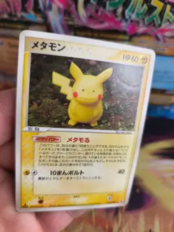 Pokemon Karte Card Pikachu Ditto Ex Delta Species 1. Edition japanese VG - Image 5