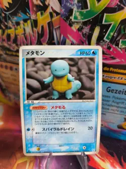 Pokemon Karte Card Ditto Squirtle Schiggy Ex Delta Species japanese Exc - Image 1