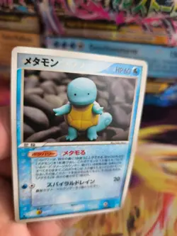Pokemon Karte Card Ditto Squirtle Schiggy Ex Delta Species japanese Exc - Image 3