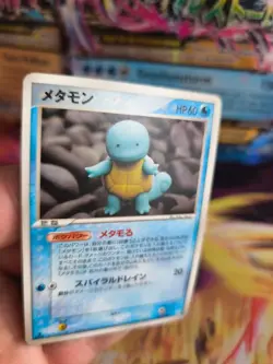 Pokemon Karte Card Ditto Squirtle Schiggy Ex Delta Species japanese Exc - Image 4