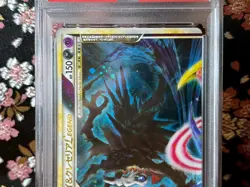 [PSA 9] Darkrai Cresselia LEGEND LL Lost Link 035 036 040 Japanese Pokemon Card - Image 5