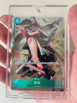 Chinese-Ryuma P-072 Promo Premium Card Best Selection Vol. 3 One Piece - Image 1