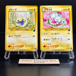 Flaaffy Mareep Intro Pack Deck Half Deck No.180 2001 Japanese Pokemon Card NM - Image 1