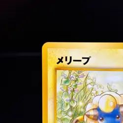 Flaaffy Mareep Intro Pack Deck Half Deck No.180 2001 Japanese Pokemon Card NM - Image 2