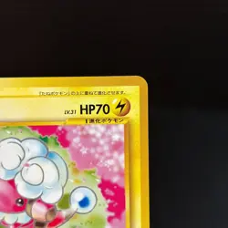 Flaaffy Mareep Intro Pack Deck Half Deck No.180 2001 Japanese Pokemon Card NM - Image 4