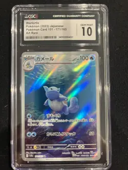 CGC 10 Wartortle 171/165 Sv2a: Pokemon Card 151 Holo Japanese - Image 1