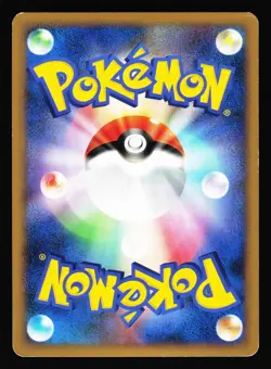 Shuckle 011/070 Holo Rare HeartGold Collection L1 2009 Pokemon Japanese LP - Image 2