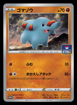 NM - Pokemon Phanpy 115/S-P Gym Pack 4 Japanese Promo - Image 1