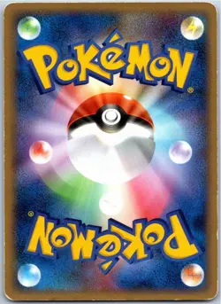 MEW 005/016 1ST EDITION MIRAGE MEW'S DECK JAPANESE POKEMON MODERATELY PLAYED - Image 2