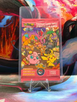 Pokemon Center Taipei - Pikachu 057/SV-P Holo - Chinese 2023 Promo Sealed - Image 1