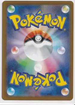 Kabuto [Master Ball] #140 Pokemon Japanese Scarlet & Violet 151 - Image 2
