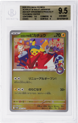 2025 Pokemon SV Promo Japanese Hiroshima's Pikachu Center Hiroshima Special Box - Image 1