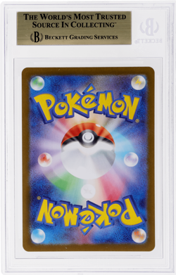 2025 Pokemon SV Promo Japanese Hiroshima's Pikachu Center Hiroshima Special Box - Image 2