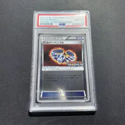 Silver Bangle 214/BW-P Pokemon Gym Challenge Promo B&W PSA 10 GEM MINT - Image 1