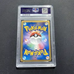Silver Bangle 214/BW-P Pokemon Gym Challenge Promo B&W PSA 10 GEM MINT - Image 2
