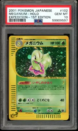 SWIRL Meganium Pokemon 2001 Holo E-Series Expedition 1st Japanese 102/128 PSA 10 - Image 1