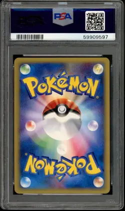 SWIRL Meganium Pokemon 2001 Holo E-Series Expedition 1st Japanese 102/128 PSA 10 - Image 2