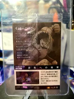 Monkey D. Luffy No.8-22 Japanese One Piece Wafer Card Sealed NM/Mint - Image 1