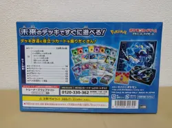 Pokemon Card Game Scarlet Violet Starter Deck & Build set Furture MIraidon ex - Image 3